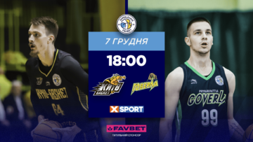 Суперліга. “Київ-Баскет” — “Прикарпаття-Говерла” 73:76 51 - basket.com.ua