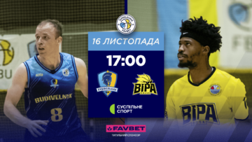 Суперліга. “Будівельник” — “БІПА” 69:62 64 - basket.com.ua