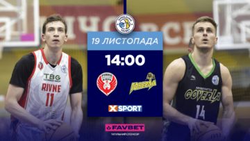 Суперліга. “Рівне” — “Прикарпаття-Говерла” 66:67 65 - basket.com.ua