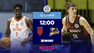 Суперліга. “Кривбас” — “Черкаські Мавпи” 53:78 101 - basket.com.ua