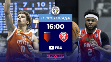 Суперліга. “Кривбас” — “Рівне” 62:78 79 - basket.com.ua