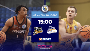 Суперліга. “Черкаські Мавпи” — “Старий Луцьк” 89 - basket.com.ua