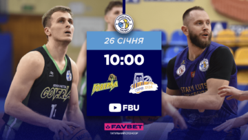 Суперліга. “Прикарпаття-Говерла” — “Старий Луцьк” 65:71 105 - basket.com.ua