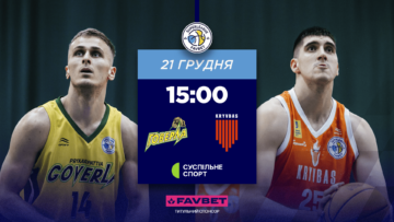Суперліга. “Прикарпаття-Говерла” — “Кривбас” 80:64 113 - basket.com.ua