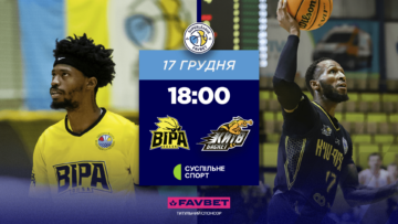 Суперліга. “БІПА”— “Київ-Баскет” 68:76 113