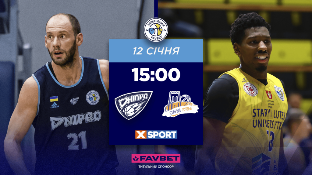 Суперліга. “Дніпро” — “Старий Луцьк” 76:39 1 - basket.com.ua