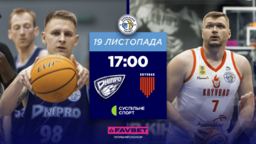 Суперліга. “Дніпро” — “Кривбас” 95:74 43 - basket.com.ua