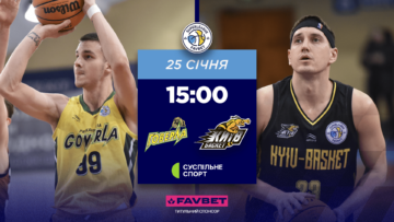 Суперліга. “Прикарпаття-Говерла — “Київ-Баскет” 67:79 71 - basket.com.ua