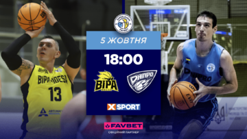 Суперліга. “БІПА” — “Дніпро” 58:79 23 - basket.com.ua