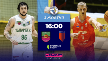 Суперліга. “Запоріжжя” — “Кривбас” 83:61 61 - basket.com.ua