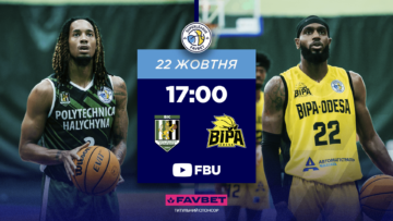 Суперліга. “Політехніка-Галичина” — “БІПА” 91:80 61 - basket.com.ua
