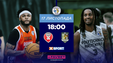 Суперліга. “Рівне” — “Політехніка-Галичина” 2ОТ 89:99 73 - basket.com.ua