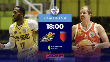 Суперліга. “Київ-Баскет — “Кривбас” 89:72 87 - basket.com.ua