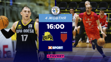Суперліга. БІПА — "Кривбас" 67:44 31 - basket.com.ua