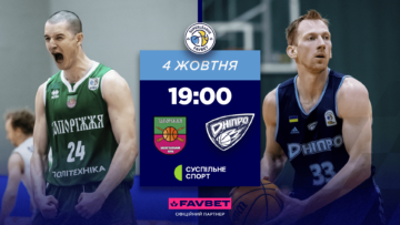 Суперліга. “Запоріжжя” — “Дніпро” 69:78 51 - basket.com.ua