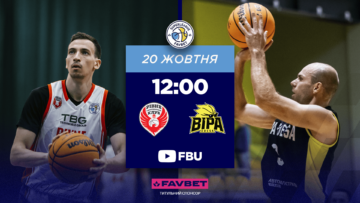 Суперліга. “Рівне” — “БІПА” 86:52 97 - basket.com.ua