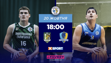 Суперліга. “Політехніка-Галичина” — “Будівельник” 81:92 49 - basket.com.ua