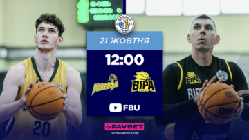 Суперліга. “Прикарпаття-Говерла” — “БІПА” 78:73 91 - basket.com.ua