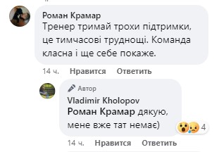 Володимир Холопов залишив "Київ-Баскет" 3 - basket.com.ua