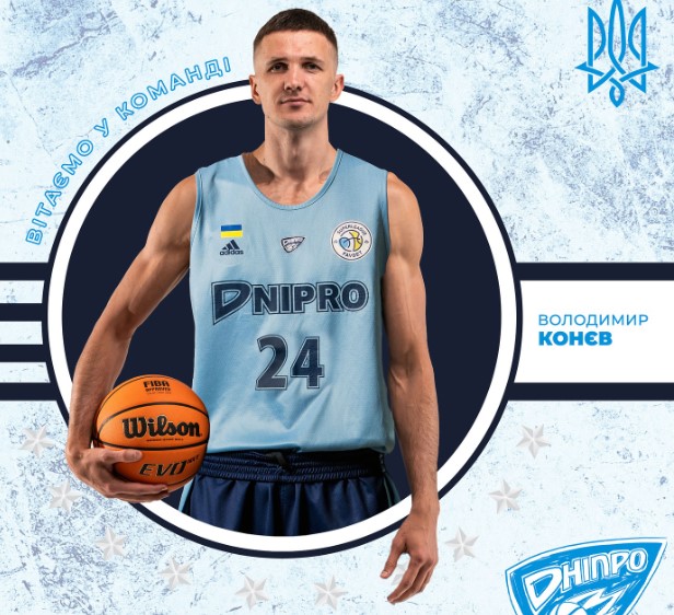 "Дніпро" оголосив про перехід Володимира Конєва 4 - basket.com.ua "Дніпро" оголосив про перехід Володимира Конєва 3 - basket.com.ua