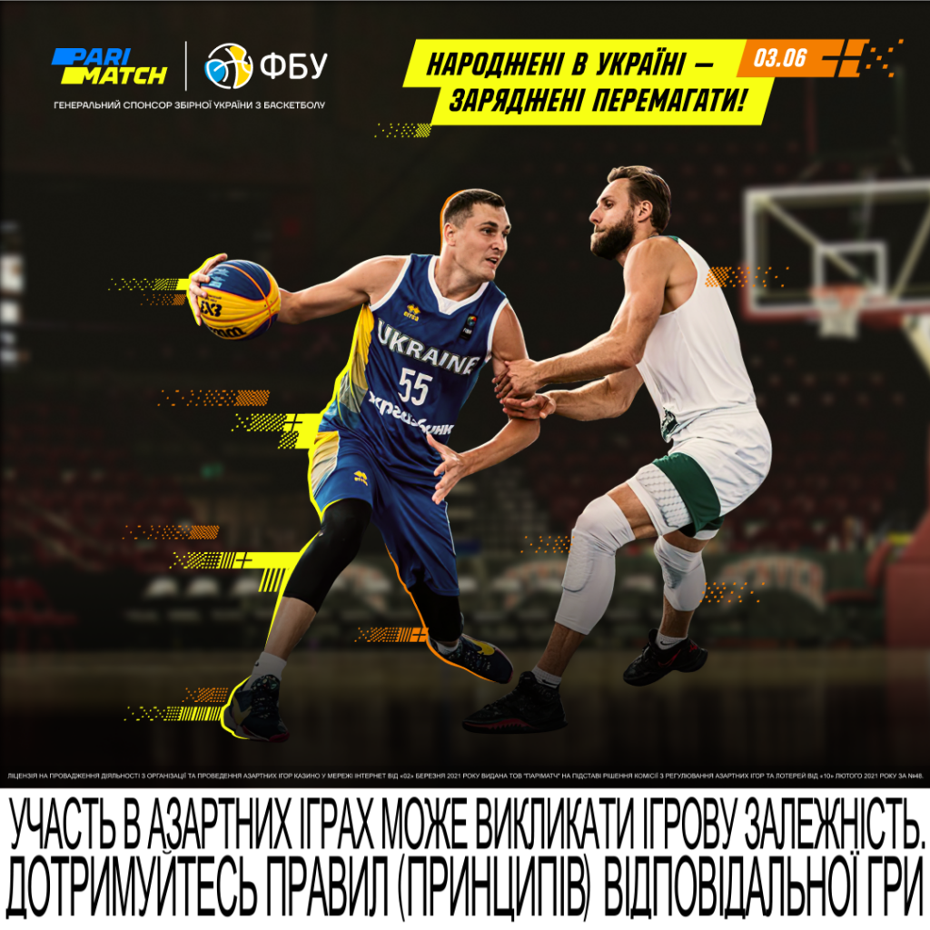 Україна - Ізраїль у відборі на ЧЄ 3х3: прогноз букмекерів 6 - basket.com.ua Україна - Ізраїль у відборі на ЧЄ 3х3: прогноз букмекерів 5 - basket.com.ua
