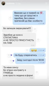 Гравці української Суперліги заявили про борги клубів за минулий сезон 3