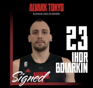 Українськиій захисник перейшов у команду першого дивізіону Японії 51 - basket.com.ua