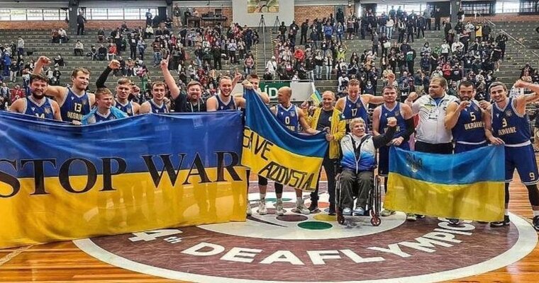 Збірна України з баскетболу вперше в історії виграла Дефлімпіаду 2 - basket.com.ua Збірна України з баскетболу вперше в історії виграла Дефлімпіаду 1 - basket.com.ua