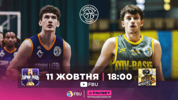 Суперліга. “Старий Луцьк” – “Київ-Баскет” 70:96 71