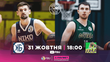 Суперліга. “Ніко-Баскет” — “Прикарпаття-Говерла” 11