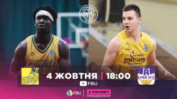 Суперліга. “Прикарпаття-Говерла” — “Старий Луцьк” 92:84 89