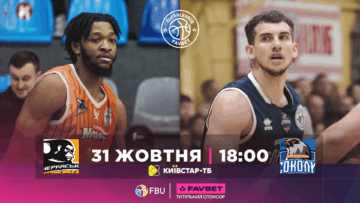 Суперліга. “Черкаські Мавпи” — “Харківські Соколи” 9