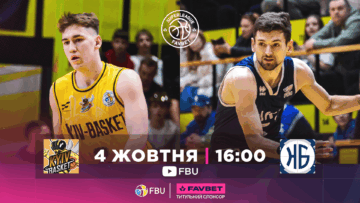 Суперліга. “Київ-Баскет” — “Ніко-Баскет” 84:76 85