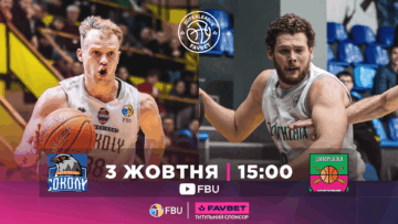 Суперліга. “Харківські Соколи” — “Запоріжжя” 103:94 73