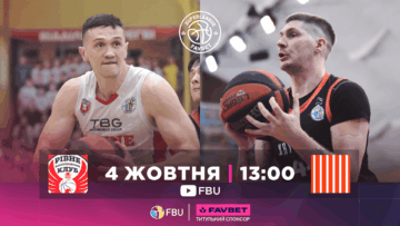 Суперліга. “Рівне” — “Кривбас” 54:67 77