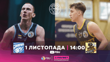 Суперліга. "Дніпро" — "Київ-Баскет". Відеотрансляція 29