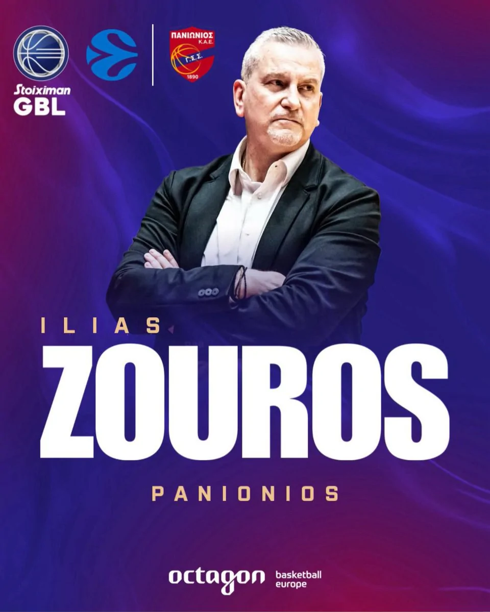 Колишній тренер збірної Греції та Грузії очолив клуб Єврокубку 9