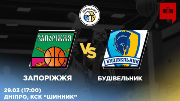Суперліга. “Запоріжжя” — “Будівельник” 75:82 65 - basket.com.ua