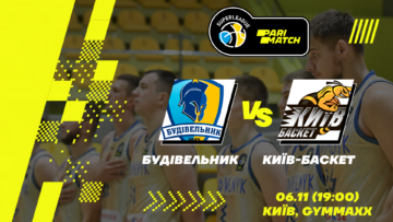 Суперліга: Будівельник – Київ-Баскет 83:69 57 - basket.com.ua