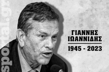 Помер колишній тренер “Олімпіакоса” та збірної Греції 31 - basket.com.ua