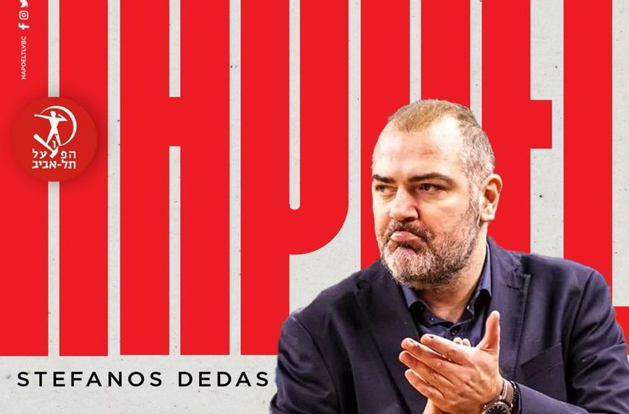 Гінзбург залишається. "Хапоель Тель-Авів" призначив нового тренера 2 - basket.com.ua Гінзбург залишається. "Хапоель Тель-Авів" призначив нового тренера 1 - basket.com.ua