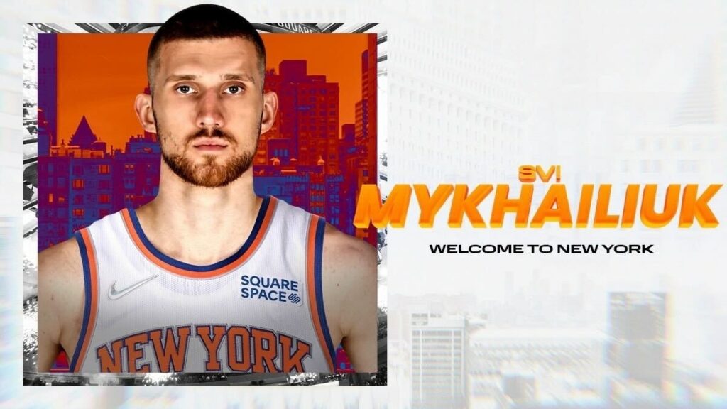 Офіційно: Святослав Михайлюк — гравець “Нью-Йорк Нікс” 2 - basket.com.ua Офіційно: Святослав Михайлюк — гравець “Нью-Йорк Нікс” 1 - basket.com.ua