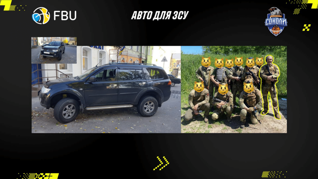 ФБУ передала авто для ЗСУ на передову 1 - basket.com.ua