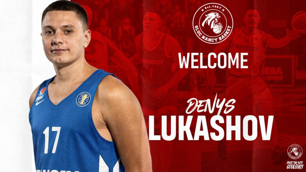Денис Лукашов завершить сезон у Франції 1 - basket.com.ua