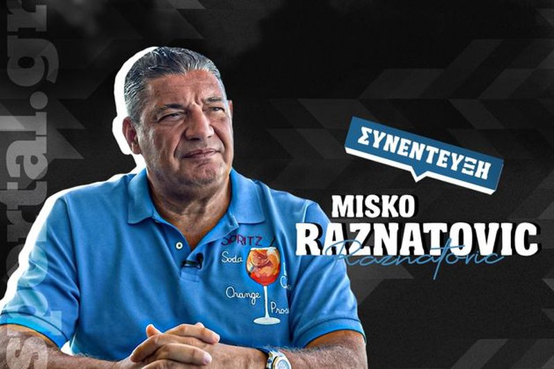 Мішко Ражнатович: "НБА для європейських гравців нагадує казино, кому як пощастить" 2 - basket.com.ua Мішко Ражнатович: "НБА для європейських гравців нагадує казино, кому як пощастить" 1 - basket.com.ua