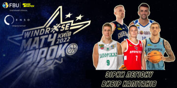 <strong>Капитаны клубов Суперлиги определили вторые пятерки на Матч Звезд</strong> 31 - basket.com.ua