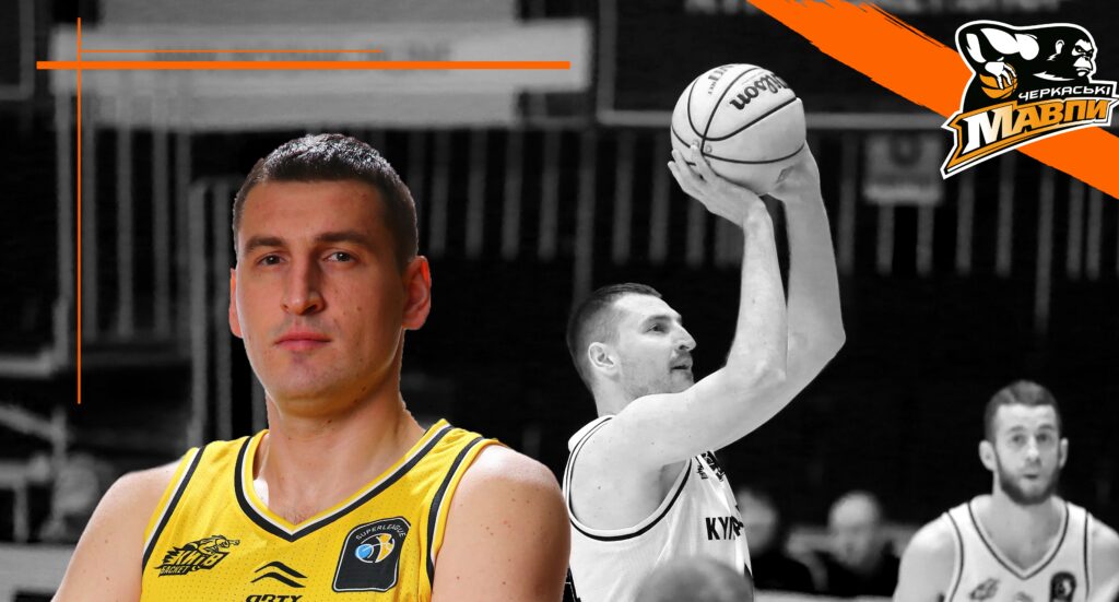 «Черкаські Мавпи» підписали Романа Новікова 2 - basket.com.ua «Черкаські Мавпи» підписали Романа Новікова 1 - basket.com.ua