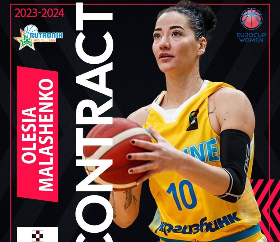 Чемпіон Німеччини підписав баскетболістку збірної України 2 - basket.com.ua Чемпіон Німеччини підписав баскетболістку збірної України 1 - basket.com.ua