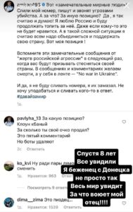 Сергій Павлов: «Мене не треба звільнювати! Путін, йди н**уй з нашої землі!» 5 - basket.com.ua