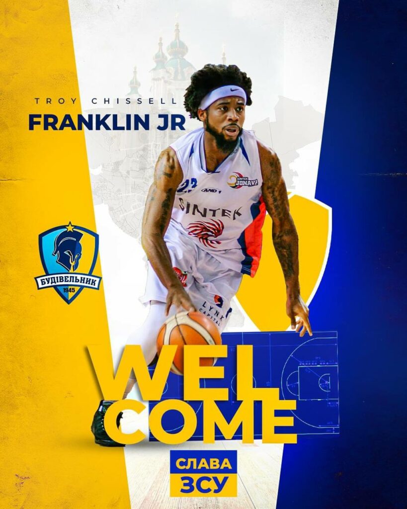 "Будівельник" посилив склад захисником Троєм Франкліном 2 - basket.com.ua "Будівельник" посилив склад захисником Троєм Франкліном 1 - basket.com.ua